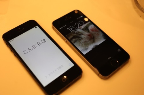 iphonese.jpg