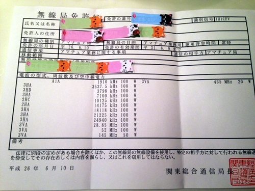kotei1.jpg