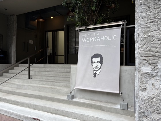 ワークチェア購入（イトーキACT）