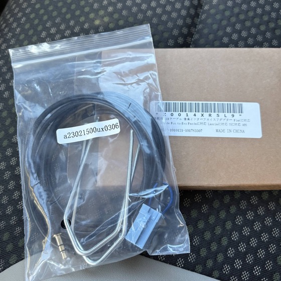 Amazonで買ったAUXケーブル